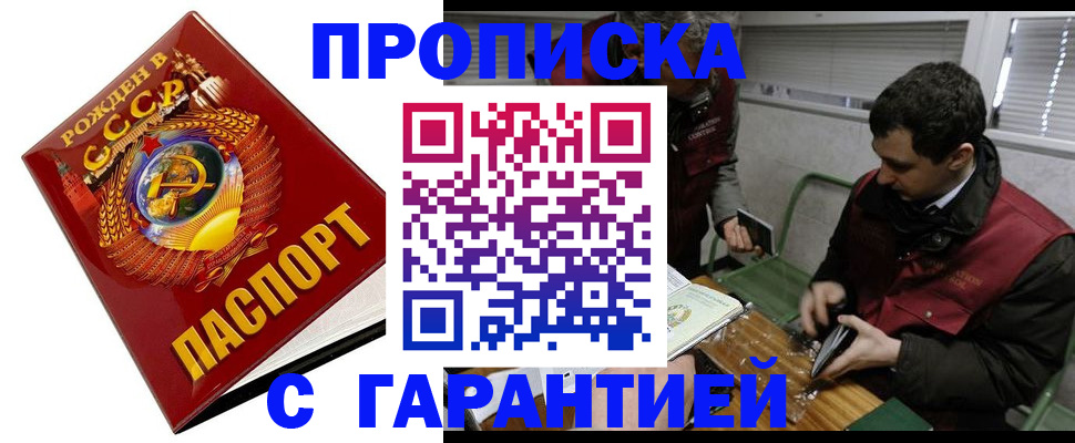 регистрация для школы в Трубчевске
